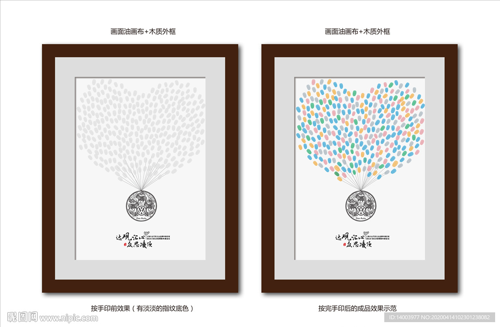创意签到