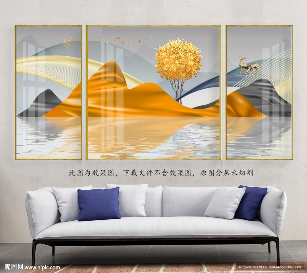 水墨山水抽象树客厅装饰画