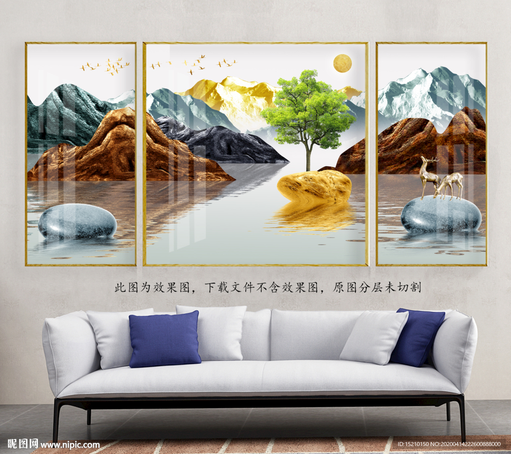 抽象树山水客厅装饰画