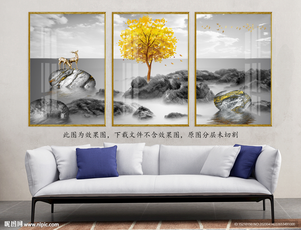 鹅卵石发财树客厅装饰画