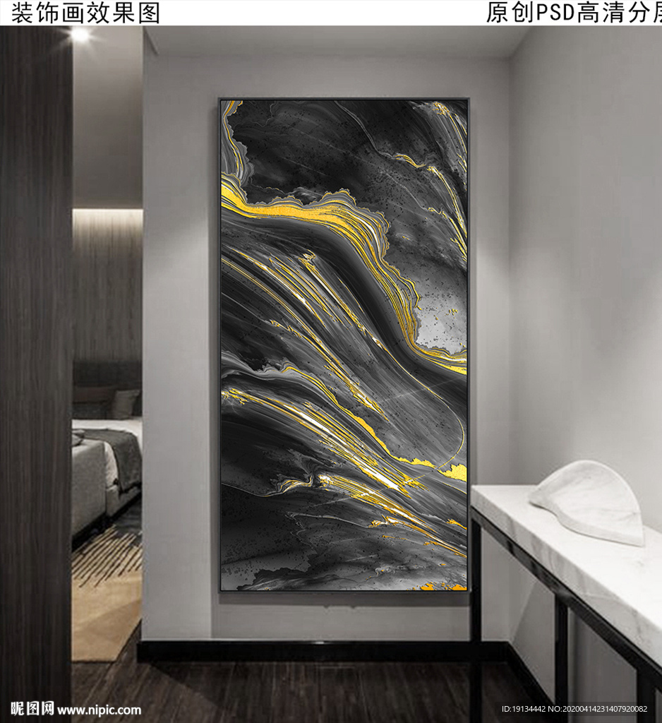 抽象艺术玄关装饰画