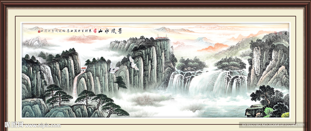 泰山