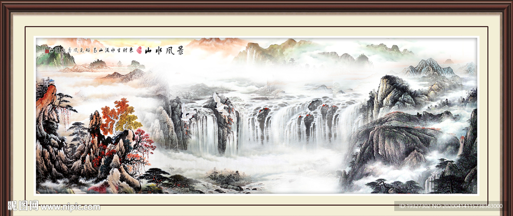 源远流长