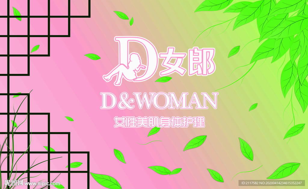 D女郎 春天 美图