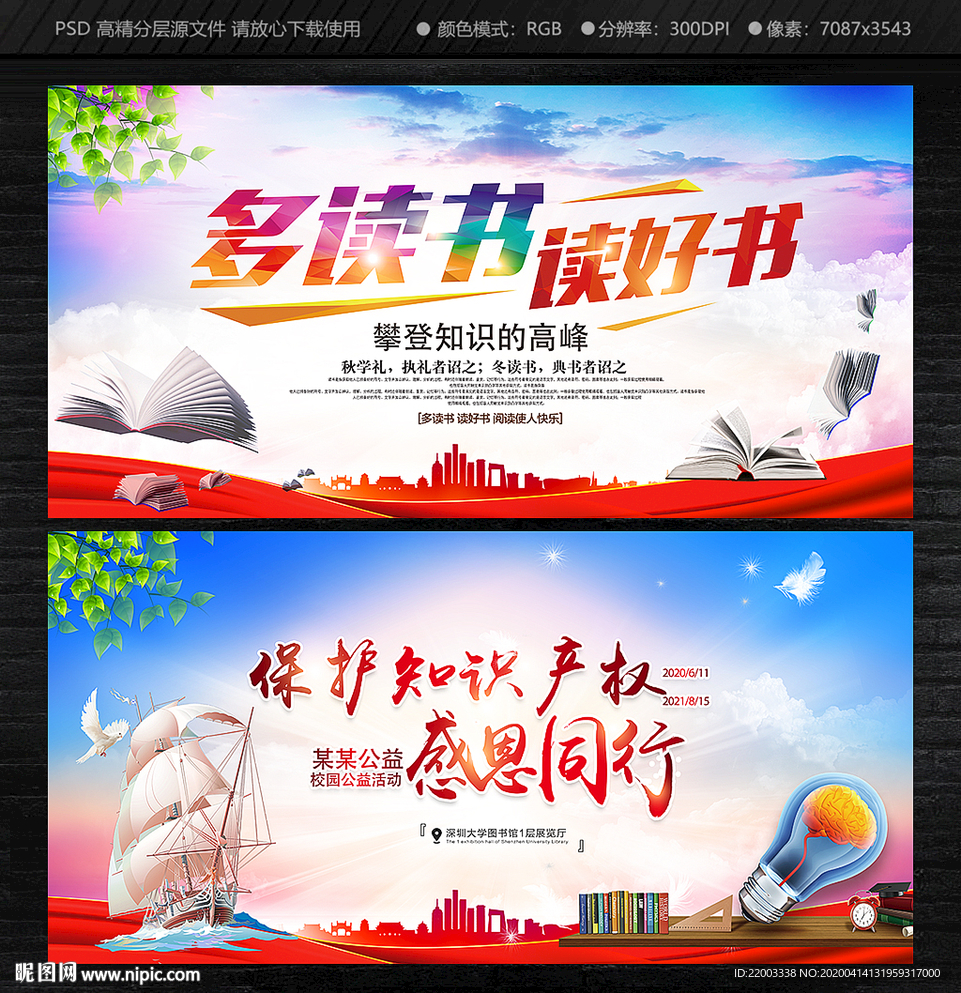 读书