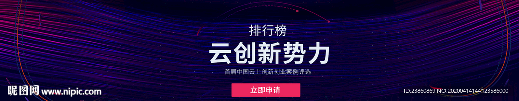精美科技banner