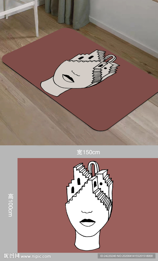 毕加索抽象人脸地毯
