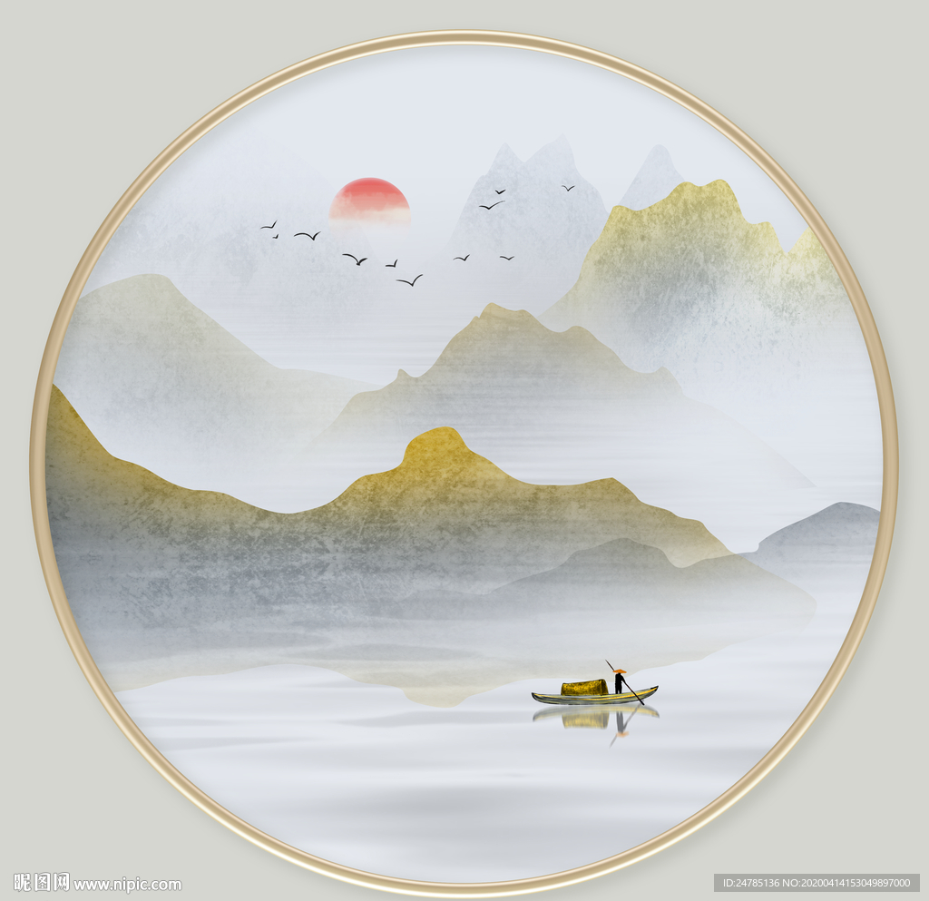 中式山水画