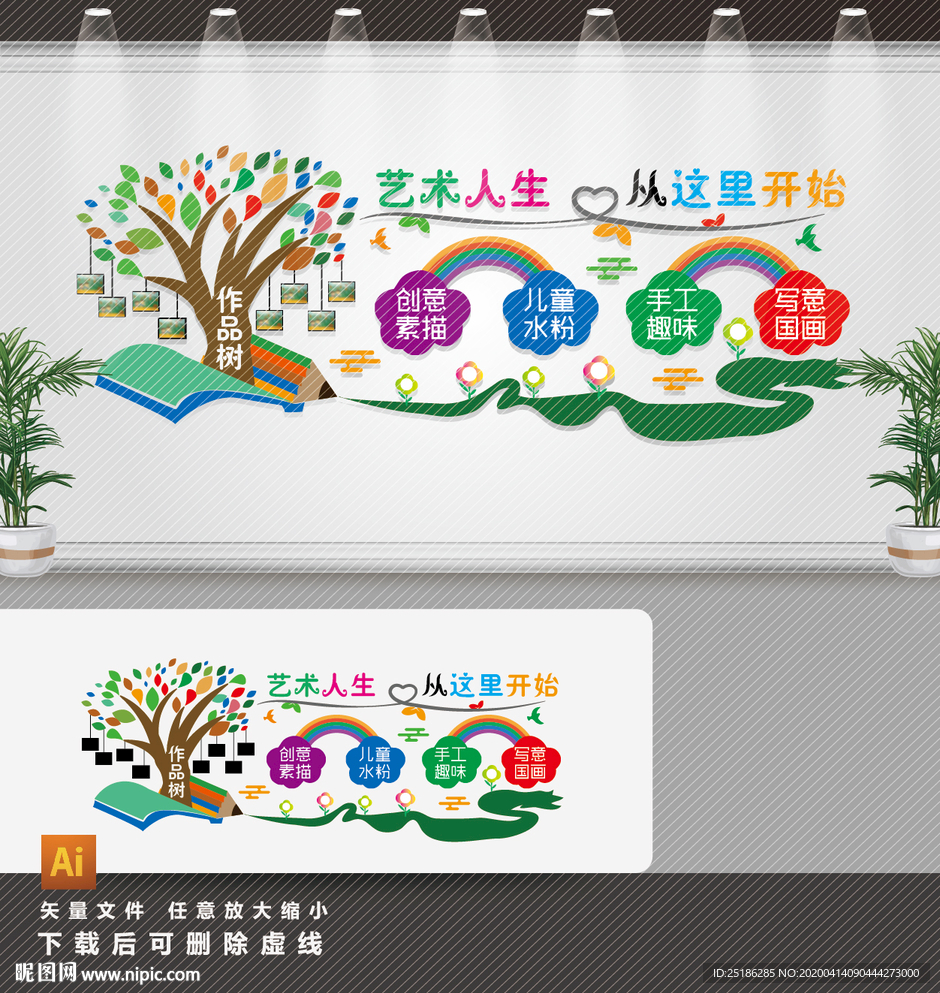 美术班