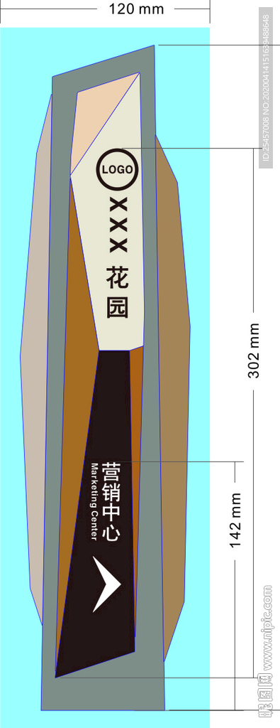 营销中心