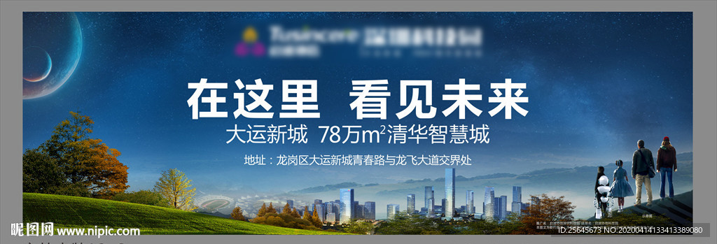 蓝色城市鸟瞰大都会地产