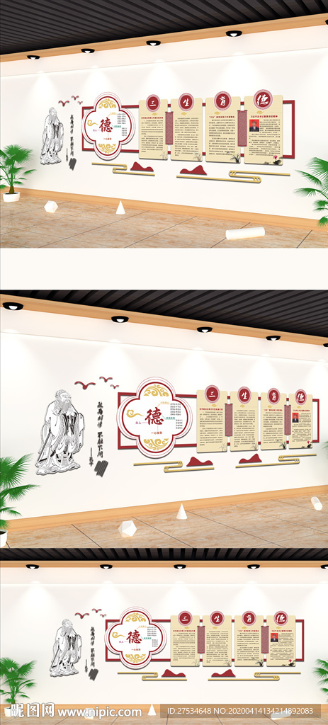 名师工作室