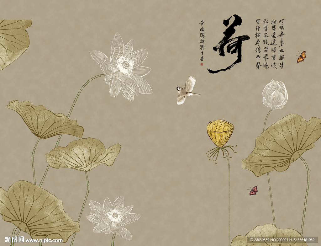 古典荷花图