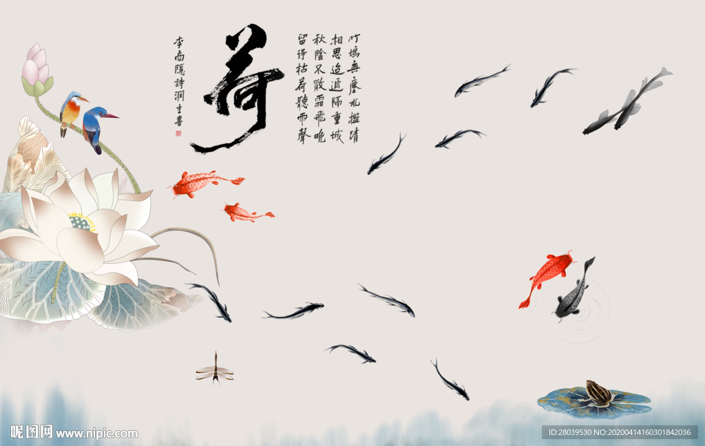 中式水墨荷花背景墙