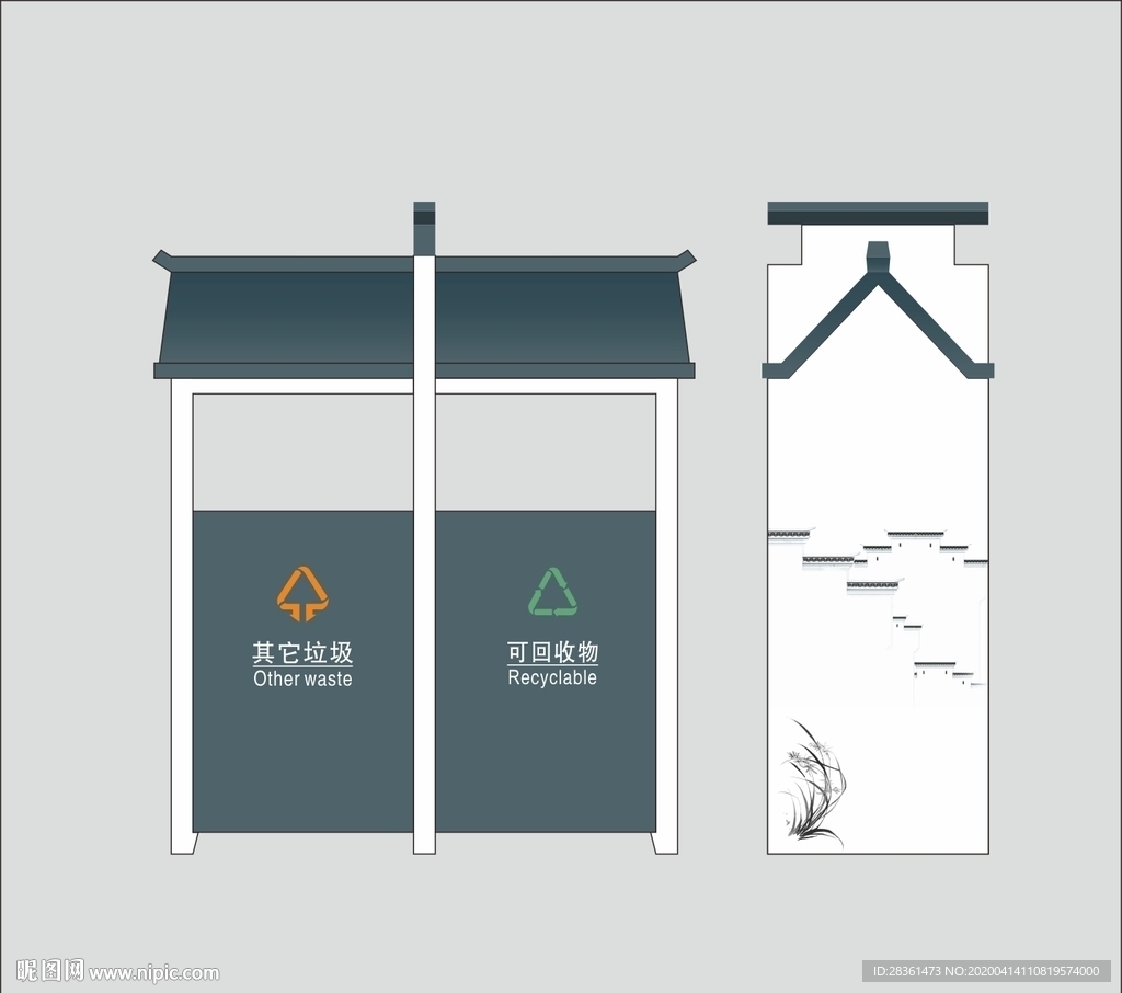 中式垃圾桶