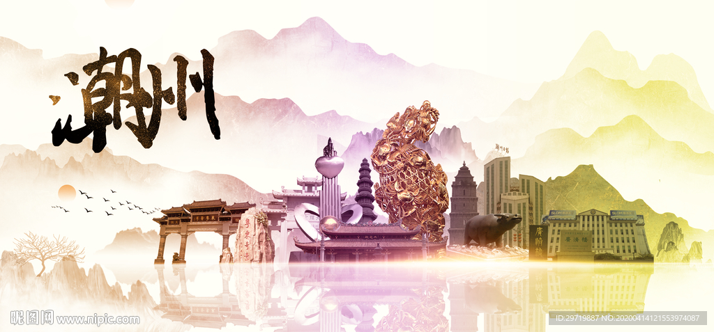 潮州地标