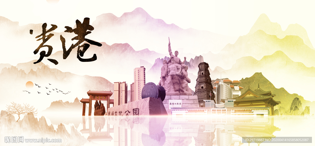 贵港地标