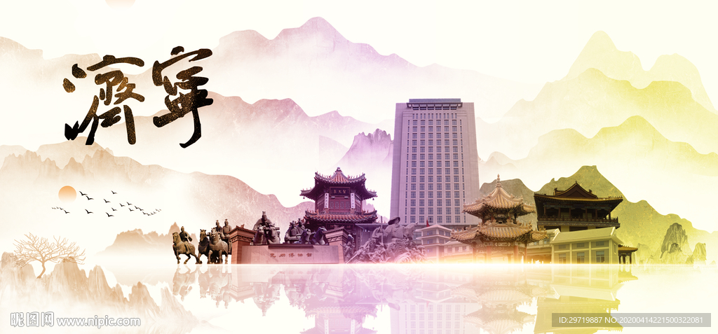 济宁地标