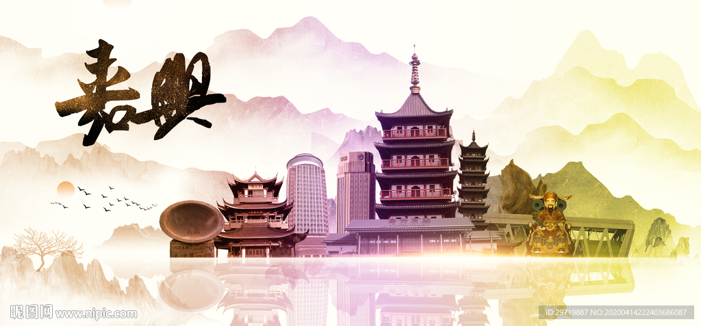 嘉兴地标