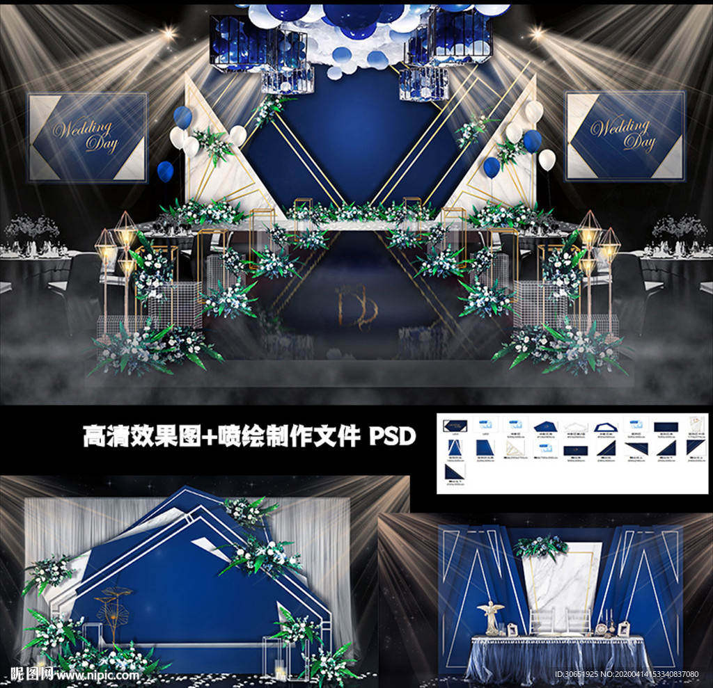 欧式宝石蓝金色白色大理石婚礼