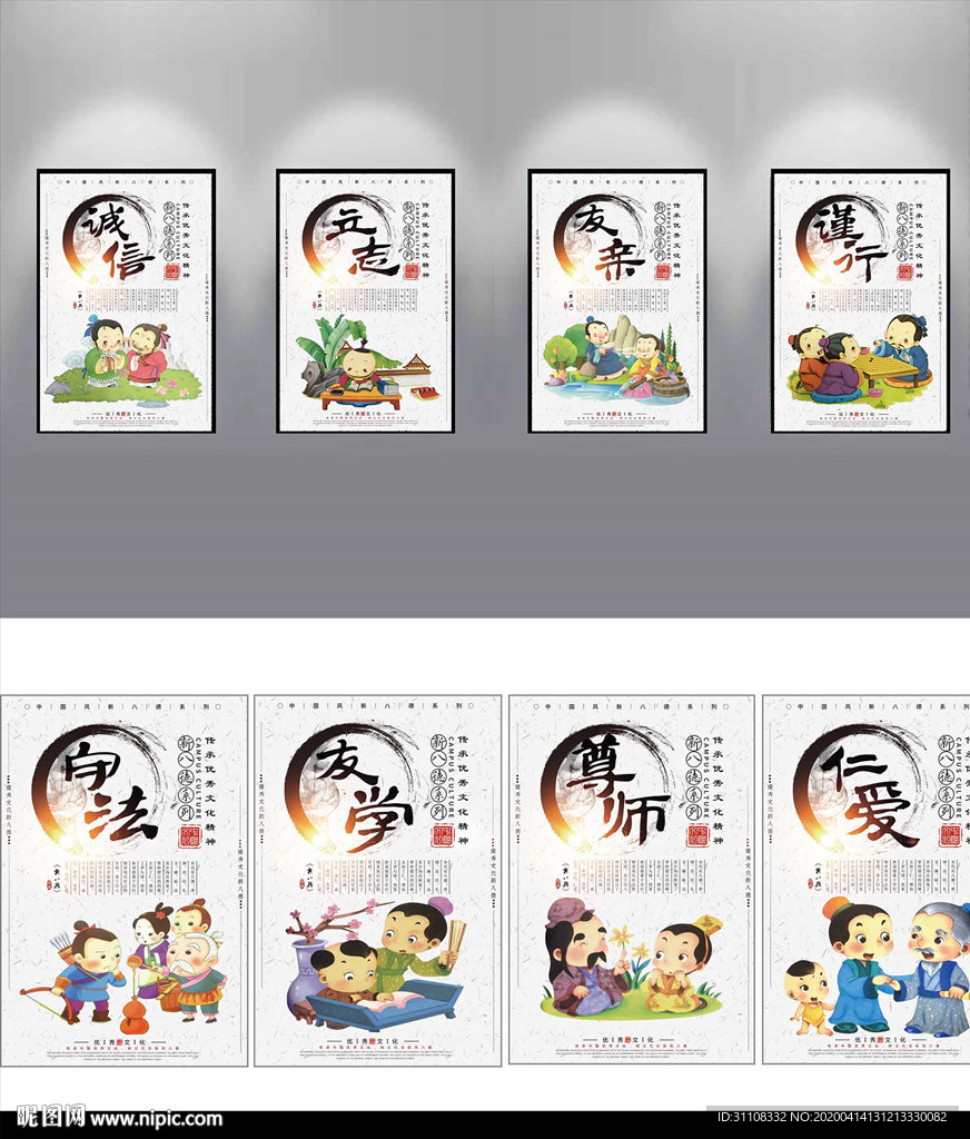传统文化
