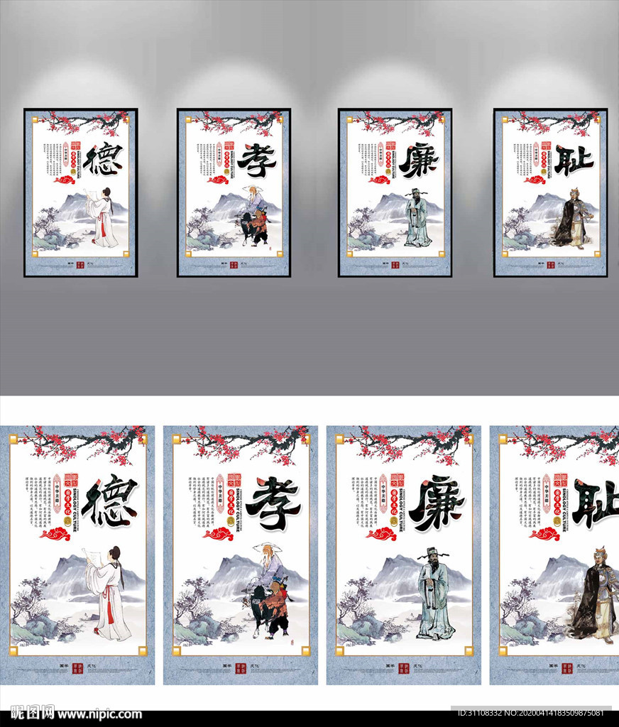传统文化