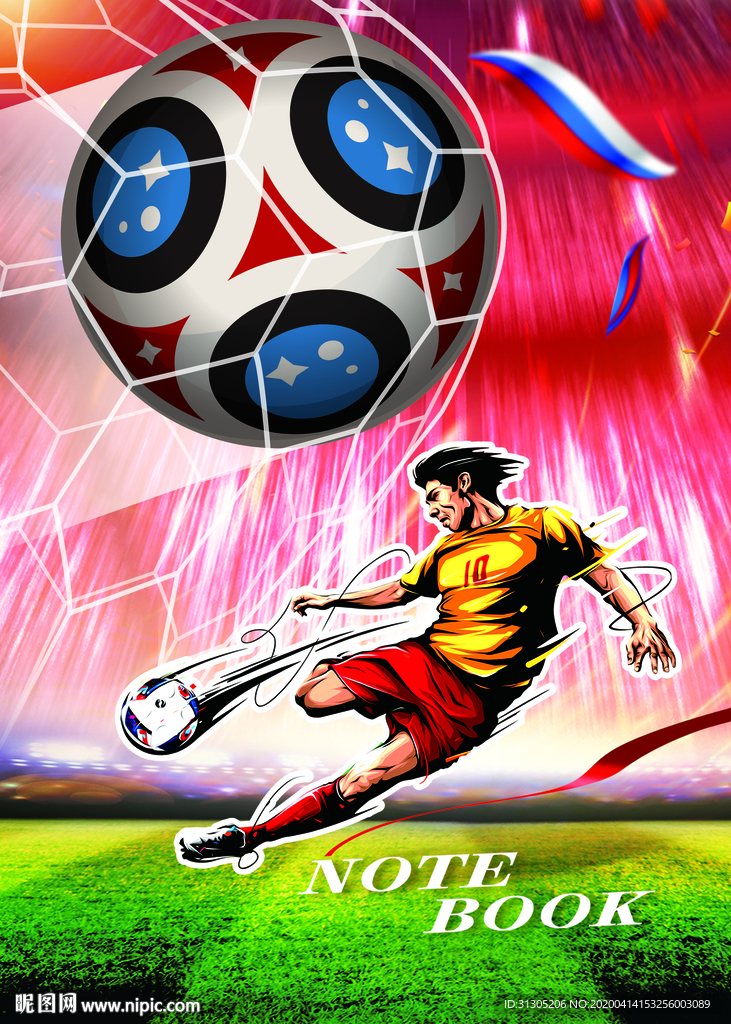 外贸本子  足球  踢球
