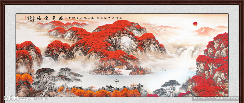 鸿运当头山水画