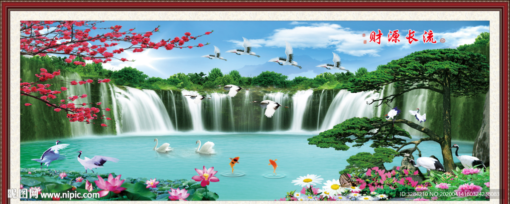 山水中堂画 风景画