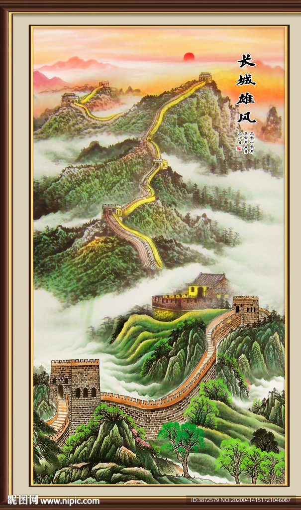 国画长城