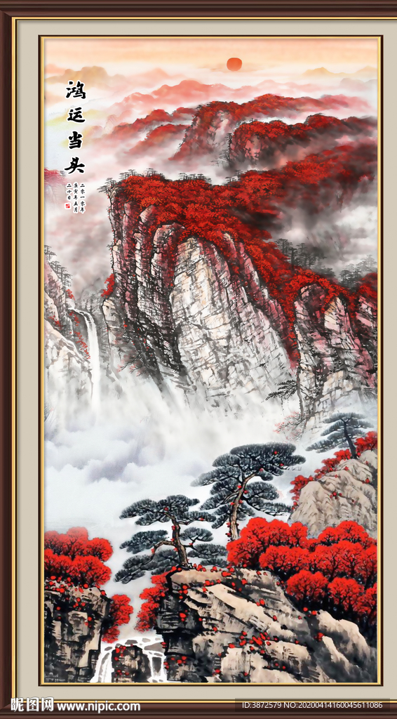 鸿运当头