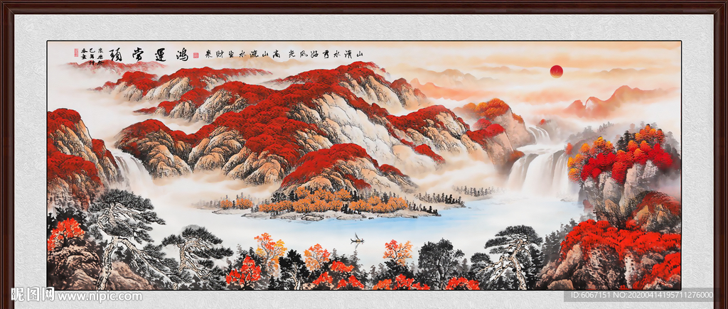 鸿运当头