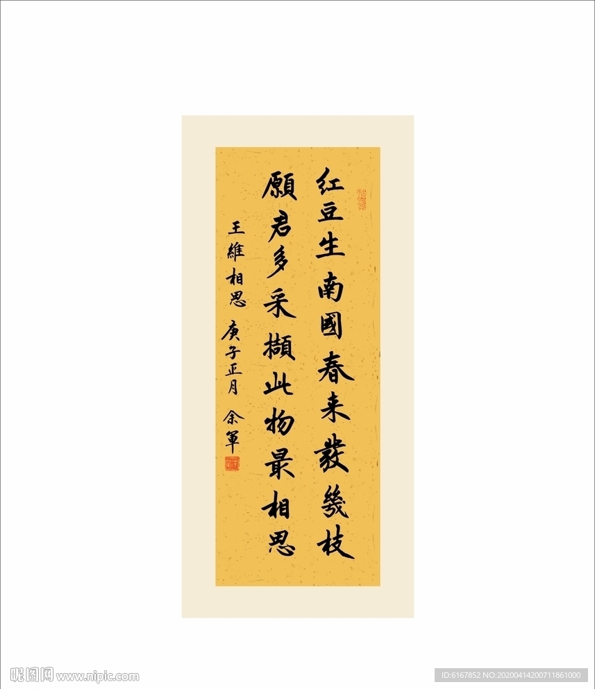 书法