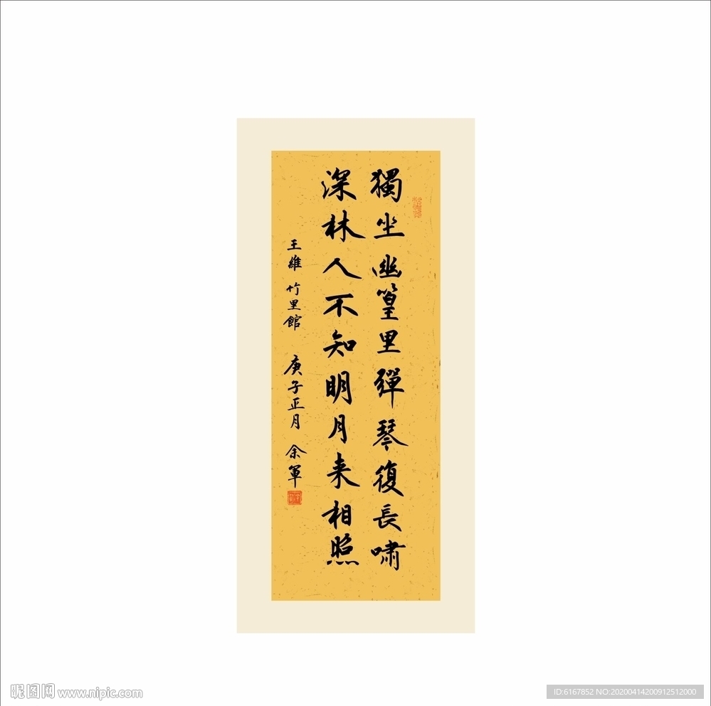 书法
