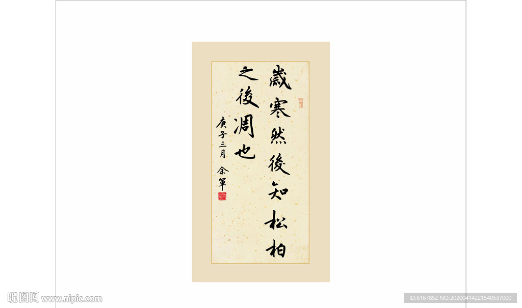书法