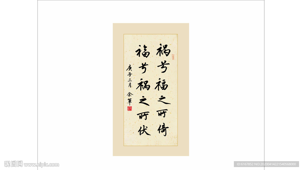 书法