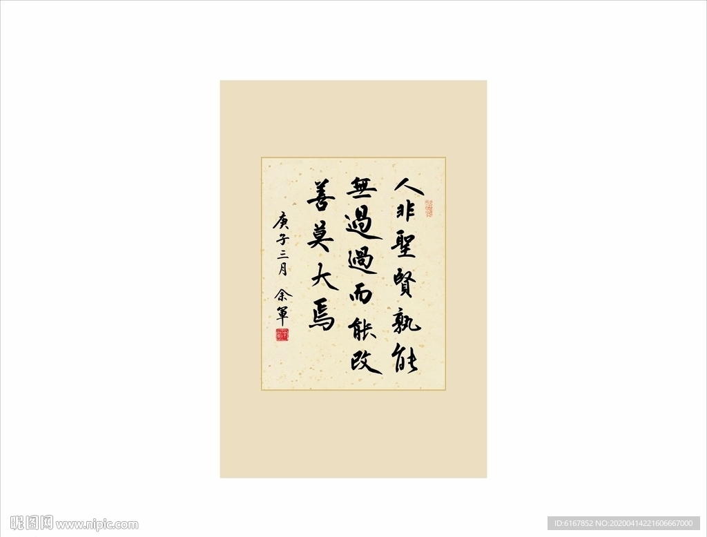 书法