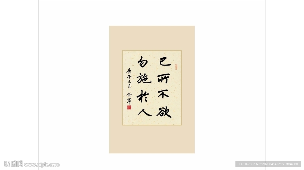 书法