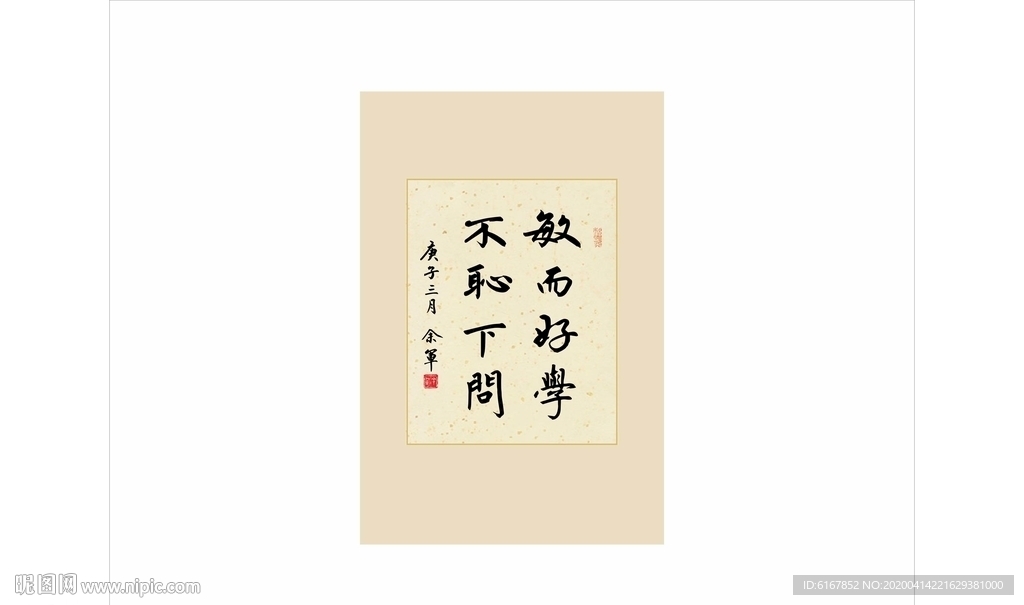 书法
