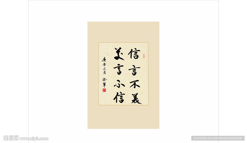 书法