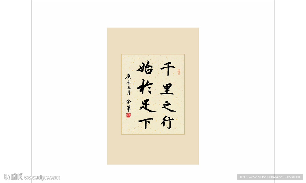 书法