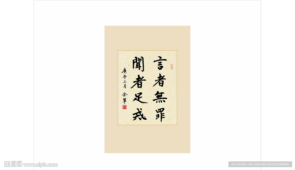 书法