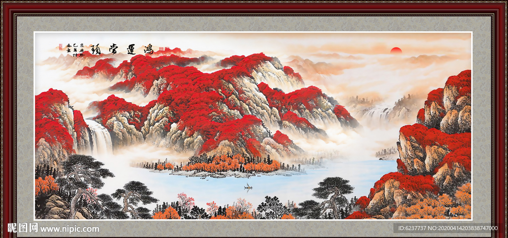 鸿运当头