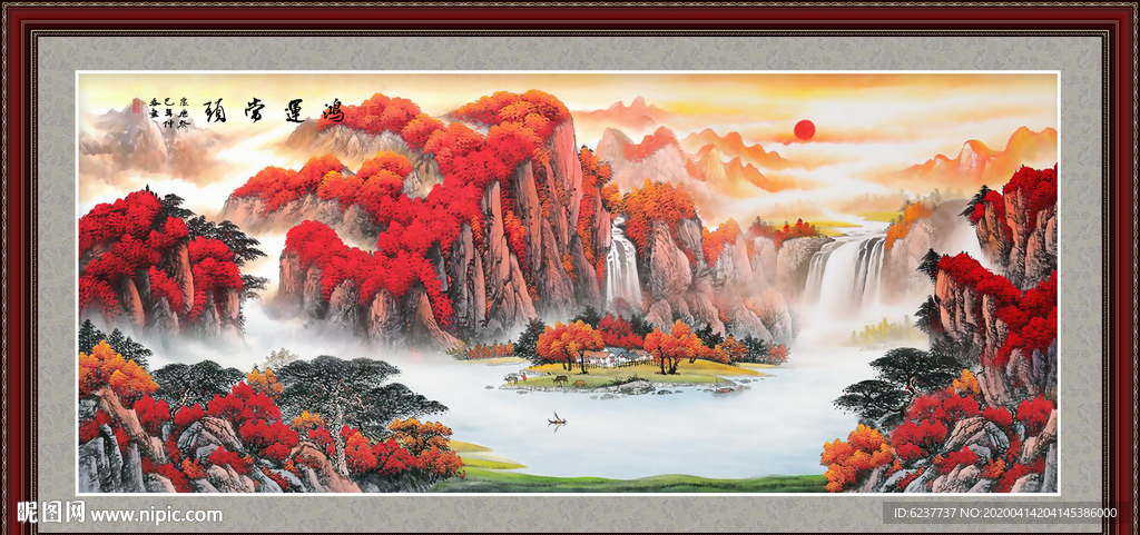 鸿运当头
