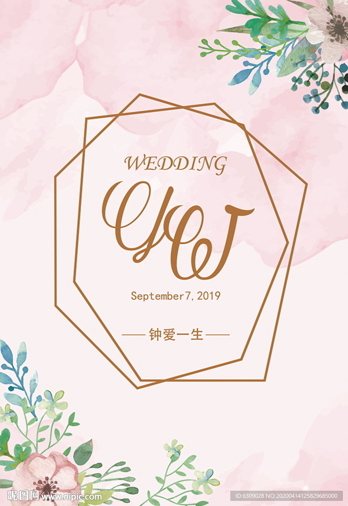 婚礼迎宾牌