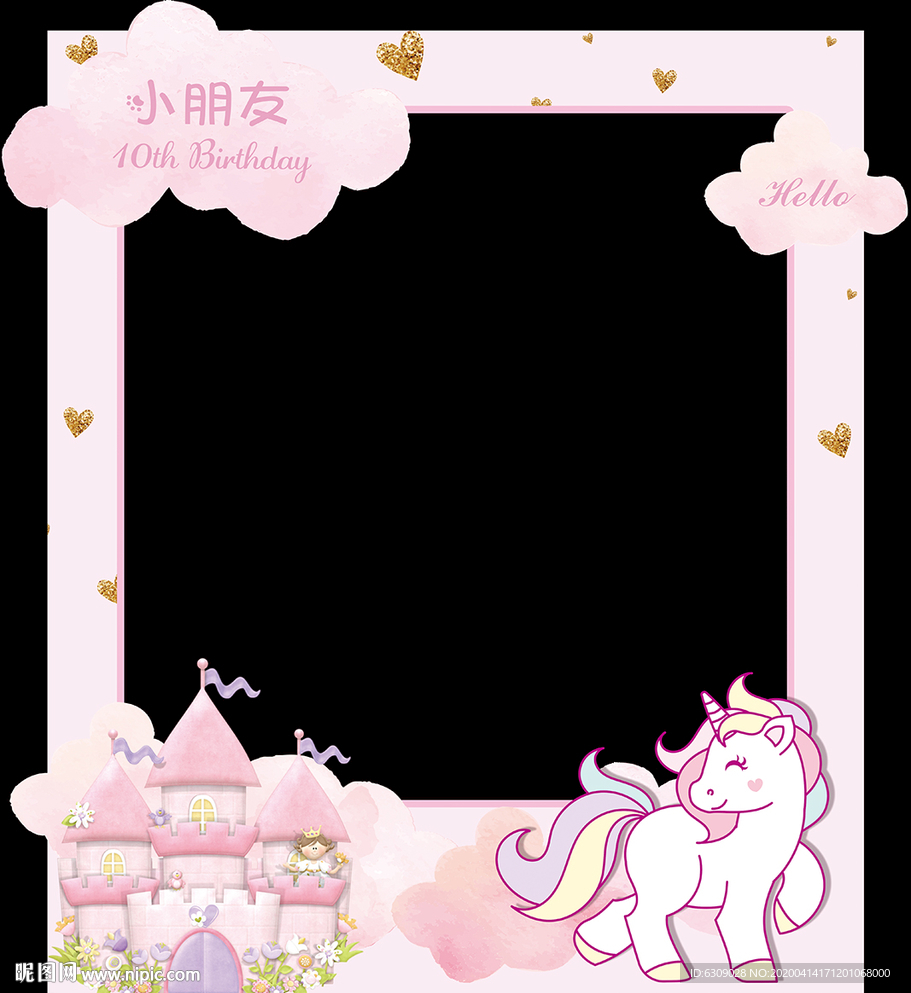 独角兽相框