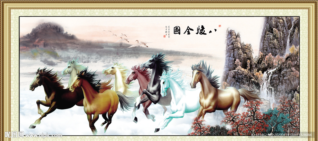 八骏全图