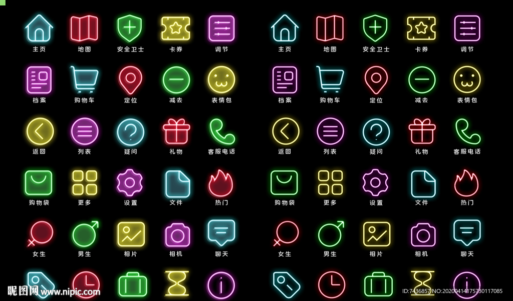 常用名片图标电话图标