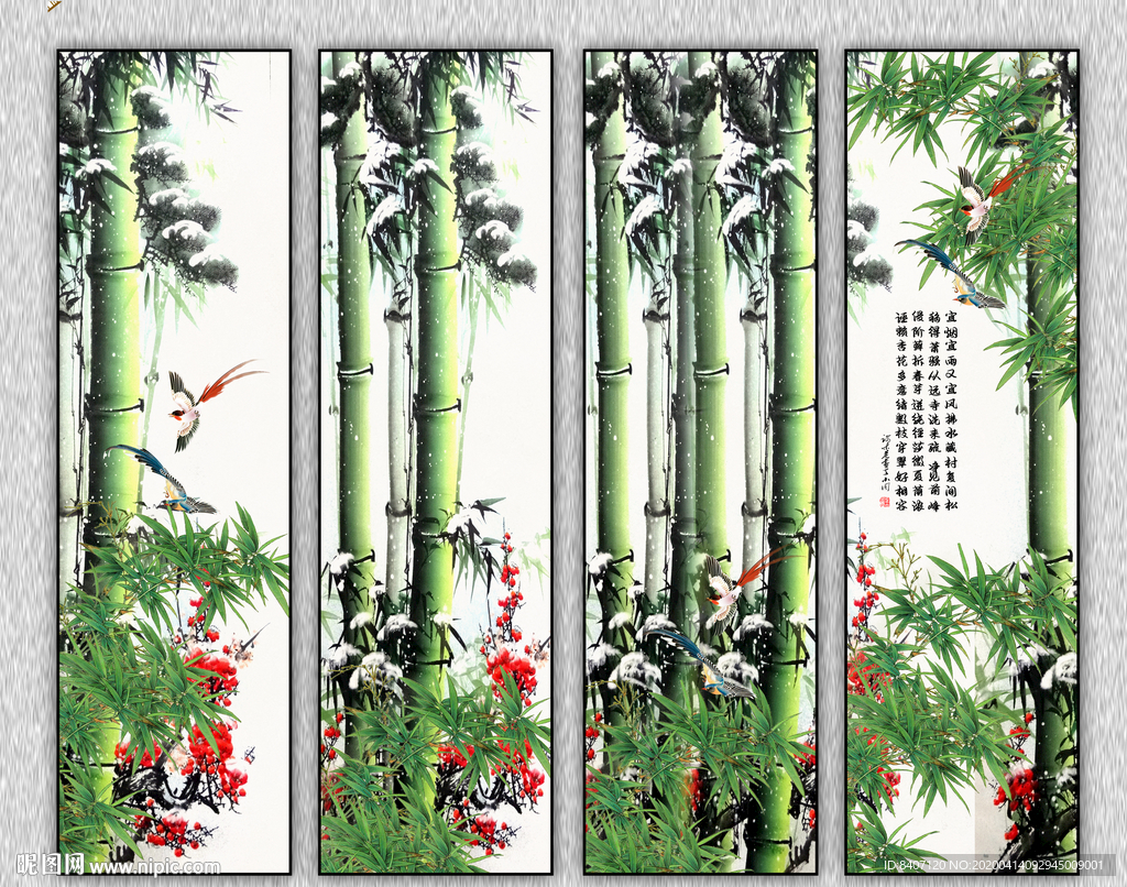 国画竹子