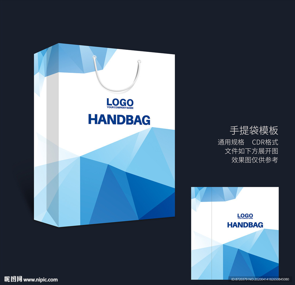 蓝色手提袋 手提袋设计 手提袋